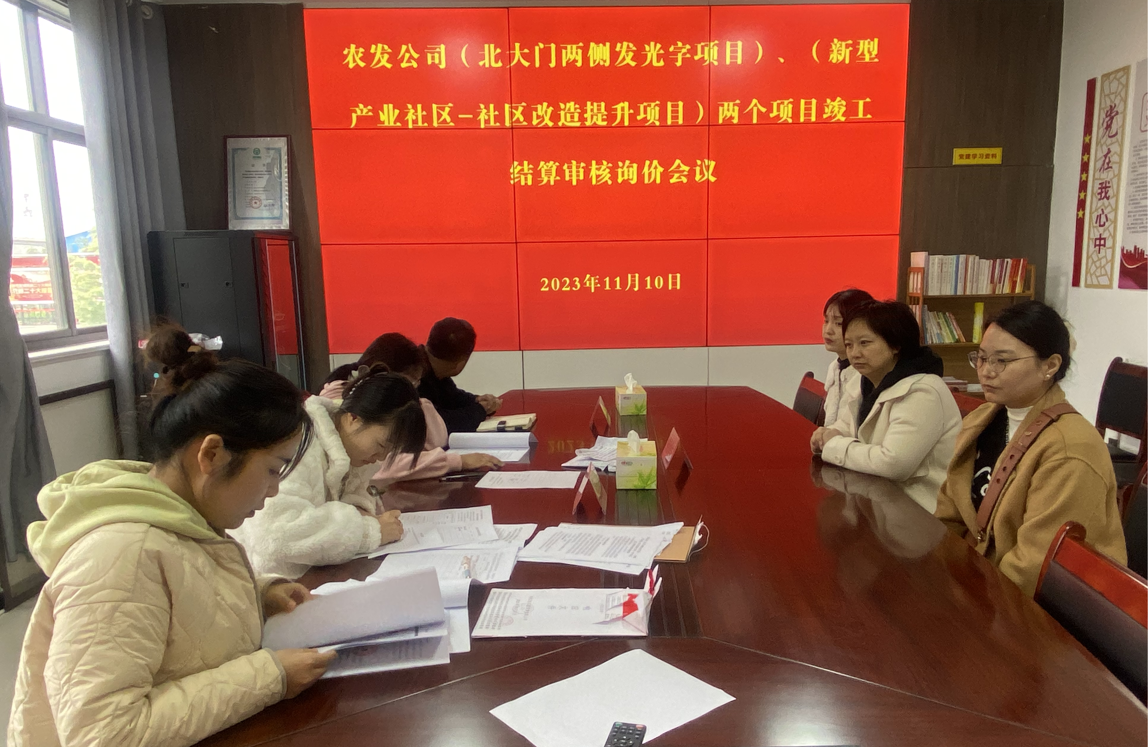 2023.11.10.png 2023.11.10.png