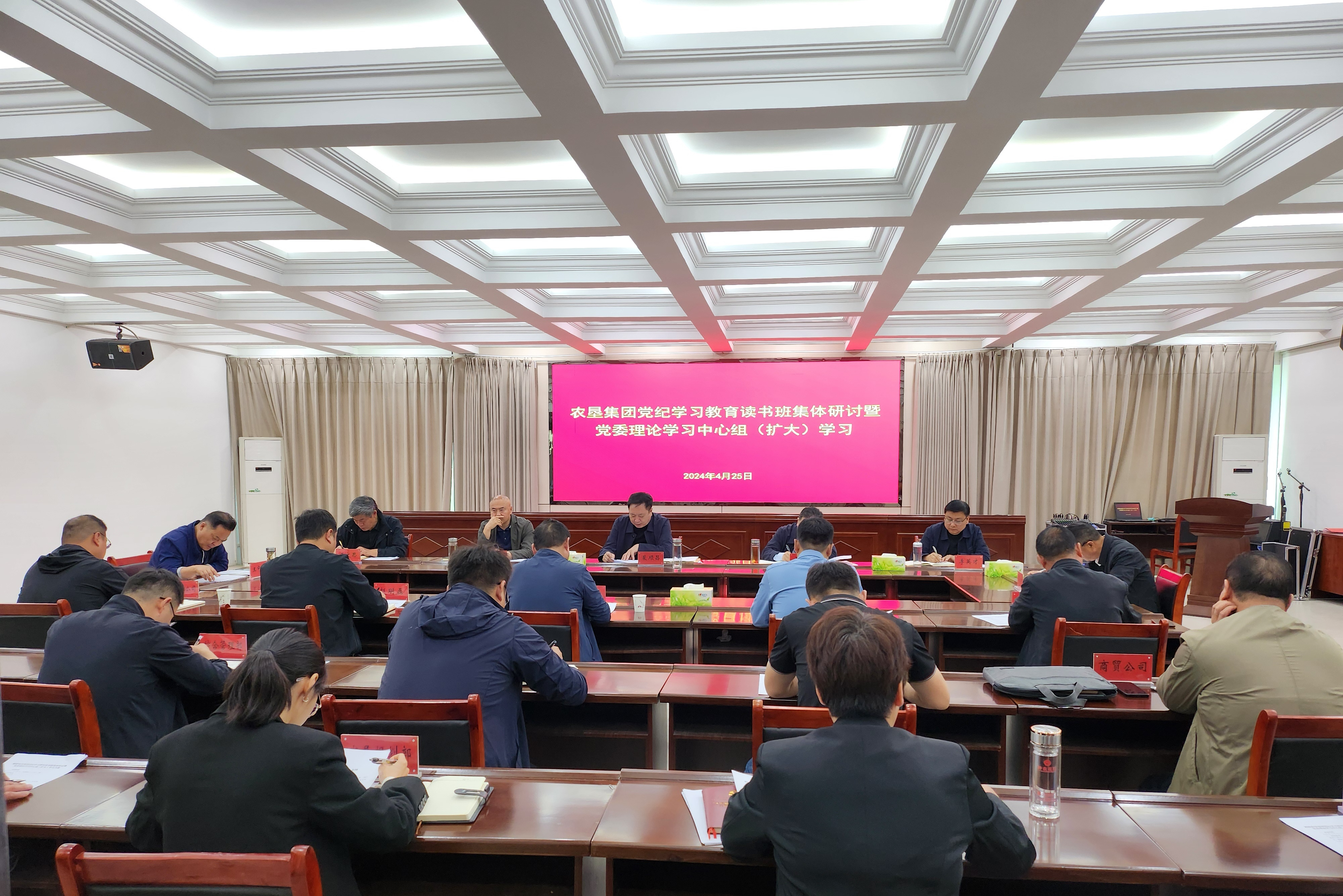 24.4.25上午.png 24.4.25上午.png